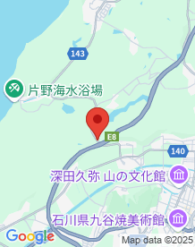 【石川県】片野隧道の画像