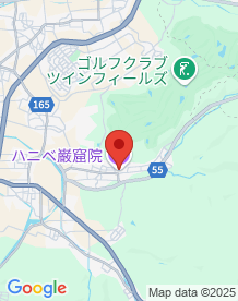 【石川県】ハニベ巌窟院の画像