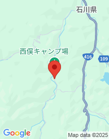 【石川県】西俣自然教室の画像