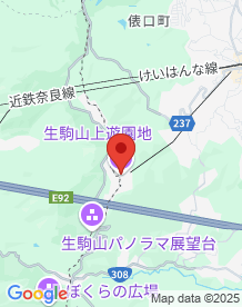 【生駒市】生駒山上遊園地の画像