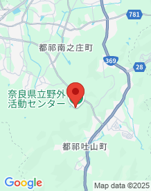 【奈良市】奈良県立野外活動センター の画像