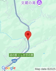 【和歌山県】四郷トンネルの画像