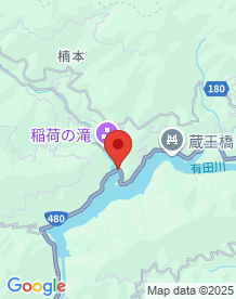 【有田川町】故・小西榮次郎巡査部長　慰霊碑の画像