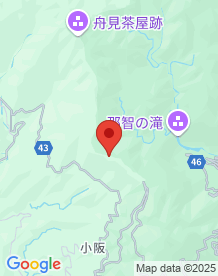 【和歌山県】熊野古道　大雲取越の画像