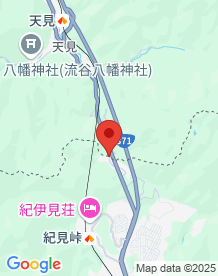 【和歌山県】紀見峠の画像