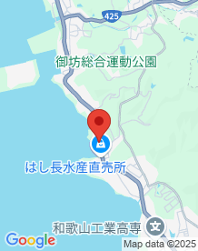 【御坊市】清姫草履塚の画像