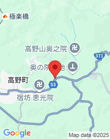 【高野町】蛇柳供養塔の画像