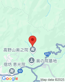 【高野町】三本杉の画像