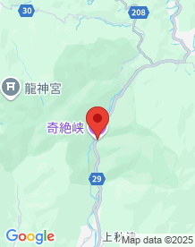 【和歌山県】奇絶峡の画像