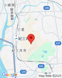 【和歌山県】名草山の画像