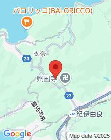 【和歌山県】衣奈隧道の画像