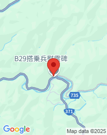 【田辺市】B29搭乗兵慰霊碑の画像