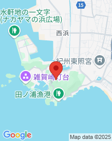 【和歌山県】雑賀崎隧道の画像