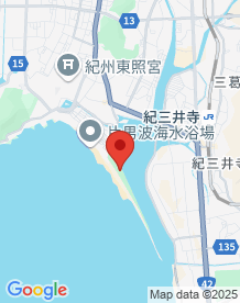 【和歌山県】片男波海岸の画像