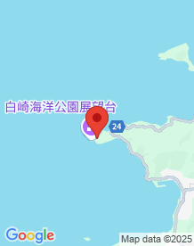 【和歌山県】白崎海洋公園の画像