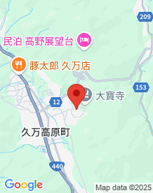【愛媛県】みささぎ権現の画像