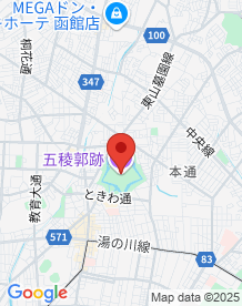 【北海道】五稜郭跡の画像
