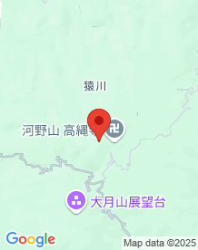 【愛媛県】高縄大権現の画像