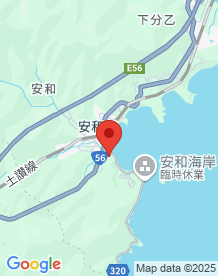 【高知県】石鎚神社の画像