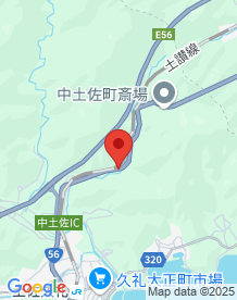 【中土佐町】お食事処・仁の画像