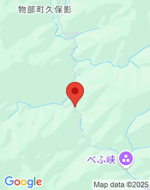 【高知県】別府峡隧道の画像