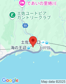 【高知県】幡多青少年の家の画像