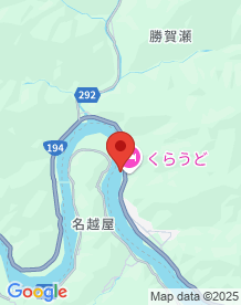 【高知県】くらうど側の仁淀川の画像