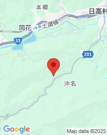 【日高村】猿田洞の画像