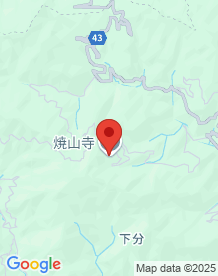 【神山町】焼山寺の画像