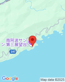 【徳島県】南阿波サンラインの画像