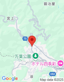 【神奈川県】一平荘の画像