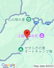 【神山町】新田八幡神社の画像