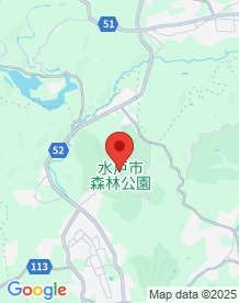 【水戸市】水戸市森林公園の画像