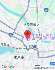 【茨城県】弘道館の至善堂の画像