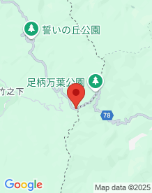 【静岡県】足柄峠の画像