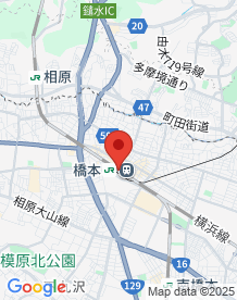 【相模原市】橋本駅付近の画像