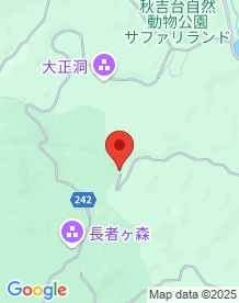 【山口県】秋吉台青少年自然の家の画像