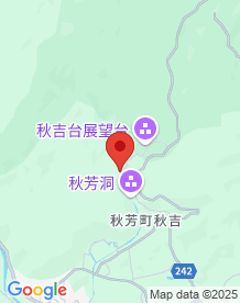 【山口県】秋吉台ユースビレッジ（秋吉台ユースホステル）の画像