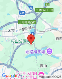 【姫路市】桜山公園の画像