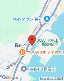 【山口県】ボートレース下関　（下関競艇場）の画像