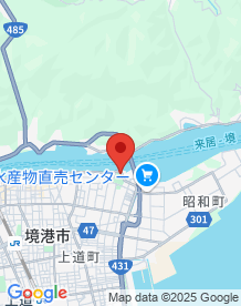 【鳥取県】境台場公園の画像
