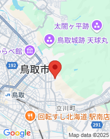 【鳥取県】樗谿公園の画像