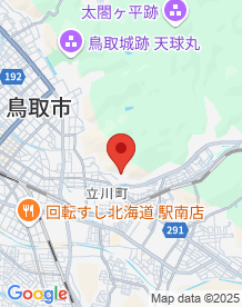 【鳥取県】立川稲荷神社の画像