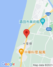 【酒田市】パラダイスアイネの画像