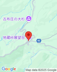 【鳥取県】地蔵峠の画像