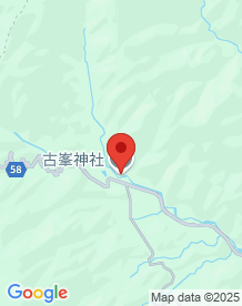 【栃木県】古峰神社の画像