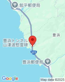 【北海道】豊浜トンネルの画像
