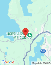 【佐世保市】引揚死没者追悼の碑の画像