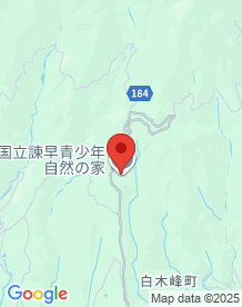 【長崎県】諫早青少年自然の家の画像