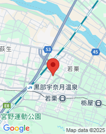 若栗城跡